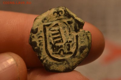 8 Мараведи Филипп IV (1621-1665) - CSC_0328.JPG