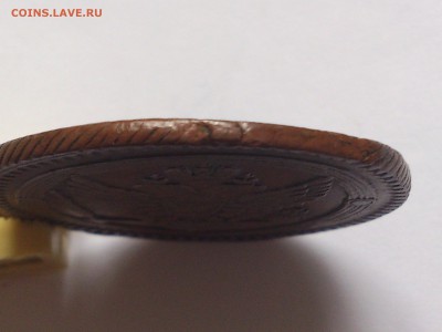 2  КОПЕЙКИ  1802 г. ЕМ. КАБИНЕТНАЯ . до 15.02.15 в 22 - 00 - DSC_7092