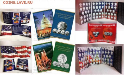 НОВИНКИ 2015 года КАТАЛОГИ, ПЛАНШЕТЫ 70 ПОБЕДЫ, ГВС и др. - КВОТЕРЫсша коллаж