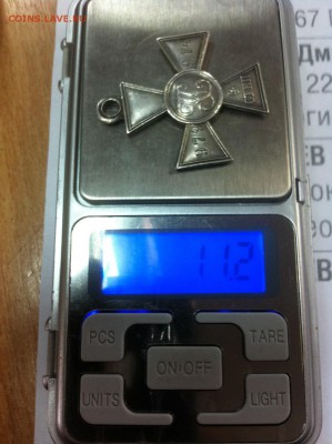 Георгиевский крест 4степени - IMG_3231.JPG