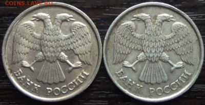 10 руб. 1992 спмд новый редкий  шт. 1.1А по АС оценка - DSC09158.JPG
