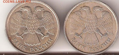 10 руб. 1992 спмд новый редкий  шт. 1.1А по АС оценка - сканирование0020