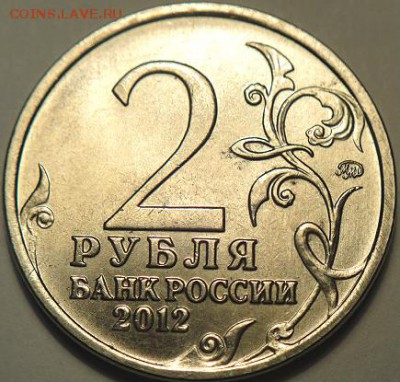 1 руб 1985 40 лет Победы   (12.02.15. в 22-00 мск) - DSC06161.JPG