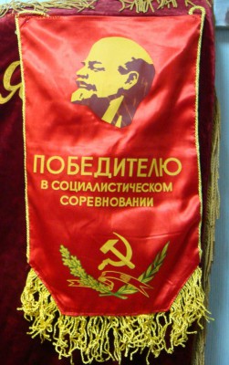 Вымпел "Победителю в соц соревновании"---НЕДОЛГИЙ АУК - DSC00389.JPG