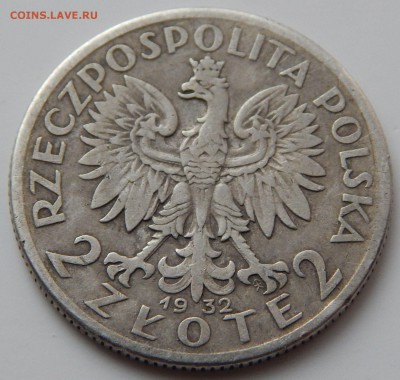 Польша 2 злотых 1932, до 17.02.15 в 22:00 МСК - 4180