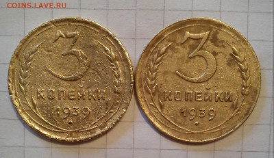 1.2.3.5 копеек штемпель? - 3коп