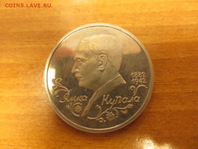 Купала - IMG_4671.JPG