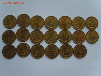 1 коп.1976г. в блеске 20мон. - S8307604.JPG