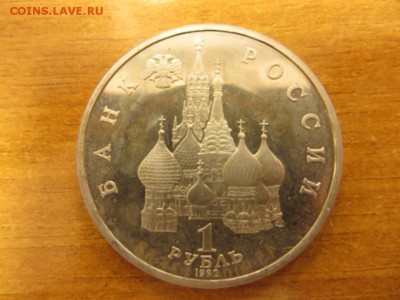 Колас - IMG_4676.JPG