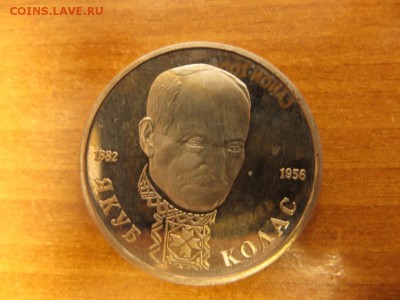 Колас - IMG_4675.JPG