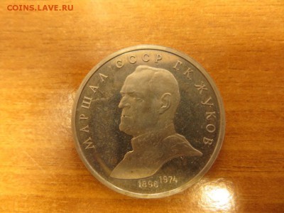 Жуков, Эминеску, Маркс, Менделеев, Энгельс, Попов - IMG_4673.JPG
