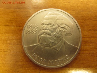 Жуков, Эминеску, Маркс, Менделеев, Энгельс, Попов - IMG_4683.JPG