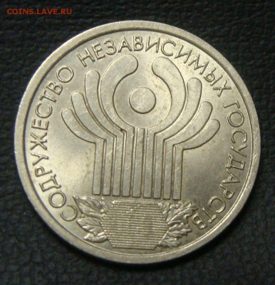 2р Гагарин СПМД 2шт, ММД-1шт 1р СНГ СПМД 13.02.2015 22.00 - DSC04470.JPG