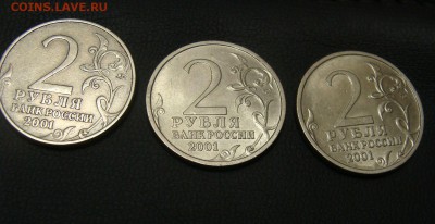 2р Гагарин СПМД 2шт, ММД-1шт 1р СНГ СПМД 13.02.2015 22.00 - DSC04465.JPG