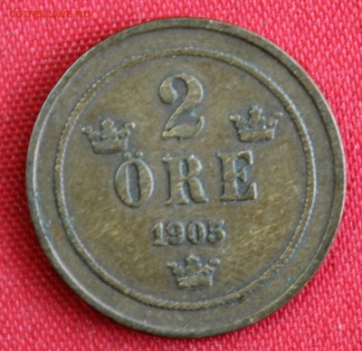С 1 руб.ШВЕЦИЯ 2 эре 1905г. до 17.02.15г.в 22-00 - IMG_3785.JPG