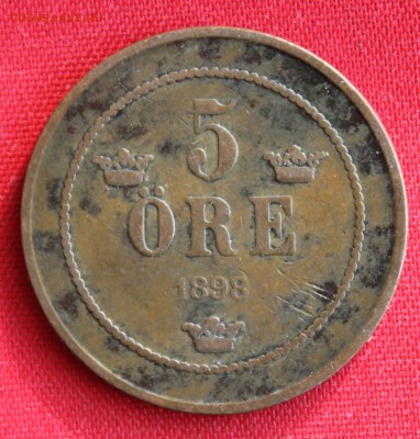 С 1 руб.ШВЕЦИЯ 5 эре 1898г. до 17.02.15г.в 22-00 - IMG_3733.JPG