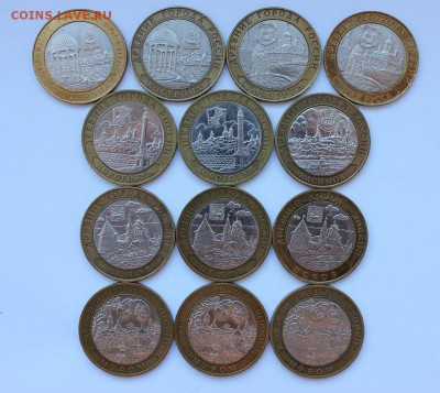 10 руб. БИМ ДГР 2002-2003 13 шт. до 11.02 - 2