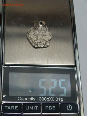 Кулон полтина 1848 НI СПБ с рубля! 13.02.2015 22.00 мск - DSC04461.JPG