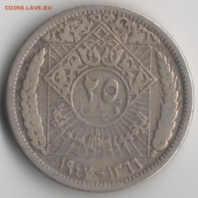 Сирия 25 пиастров 1947, до 17.02.15 в 22:00 МСК - 2471