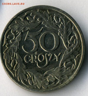 Польша       50грошей 1923   до 13.02.15.--- в 22-00 - img083 - копия (8)