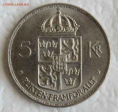 С 1 руб.ШВЕЦИЯ 5 крон 1972г.ГУСТАВ-VI АДОЛЬФ до 17.02.15г. - IMG_3897.JPG
