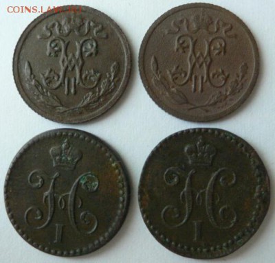 4 копейки 1841 год - Рр