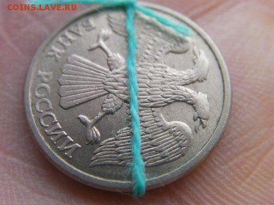 10 рублей 1993 разворот 90 градусов до 13.02.15 22.00 мск - SANY3617.JPG