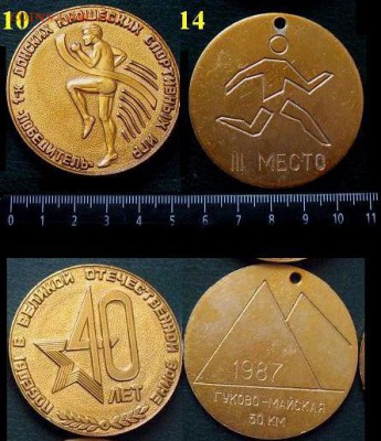  до 14 февр 22.00 - 03.JPG
