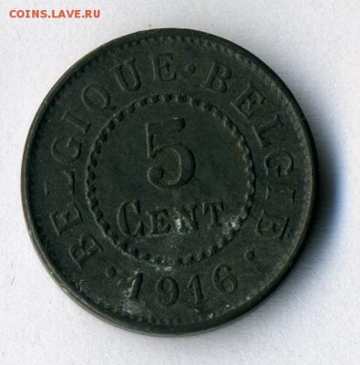Бельгия     15 Центов 1916     до 13.02.15.--- в 22-00 - img083 - копия (13)