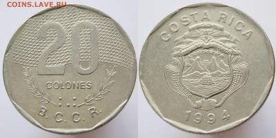 Коста-Рика 20 колонов, 1994 до 17.02.15 - IMG_1034.JPG