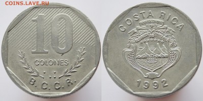 Коста-Рика 10 колонов, 1992 до 17.02.15 - IMG_1036.JPG