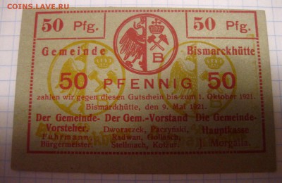 БИСМАРКХУТА,50 пфеннигов 1921г(отличная)!до 14.02.2015 - IMG_2045.JPG
