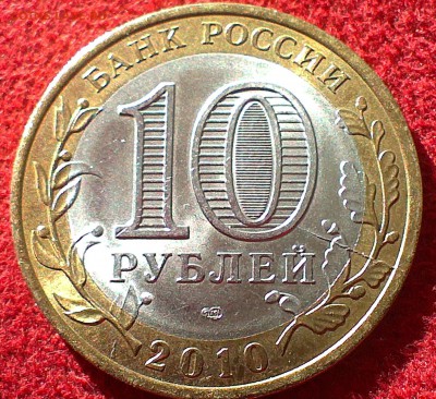 Перепись раскол  17.02.15  22.00 - IMAG0738