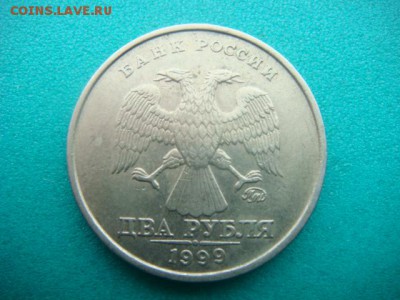 2 рубля 1999г ММД (9 шт)  до 17.02.15  22.00 Мск - DSC06868.JPG