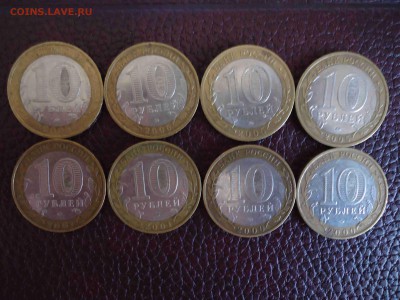 БИМ 8 монет до 15.02.2015 - DSC02858_thumb