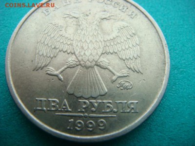 2 рубля 1999г ММД (9 шт)  до 17.02.15  22.00 Мск - DSC06869.JPG