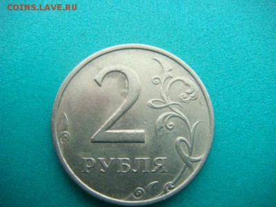 2 рубля 1999г ММД (9 шт)  до 17.02.15  22.00 Мск - DSC06870.JPG