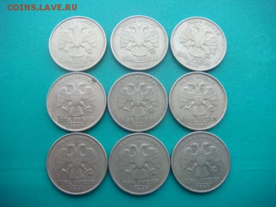 2 рубля 1999г ММД (9 шт)  до 17.02.15  22.00 Мск - DSC06871.JPG