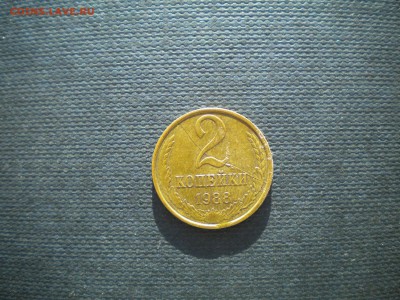 2коп 1988г полный раскол с 50р до 17.02.15 22.00 мск - 2коп полный раскол.JPG