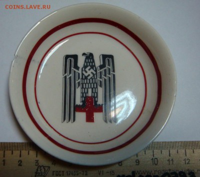 Блюдце,вермахт - DSC00591.JPG