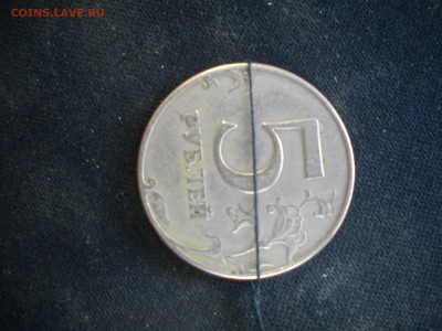 5руб 1997г поворот 90 градусов с 50р 17.02.15 22.00 по мск - 5р-90-1.JPG