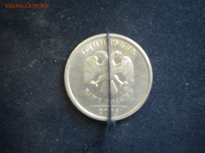 1рубль 2008г поворот 88 градусов с 50р 17.02.15 в 22.00 мск - 1р-88.JPG