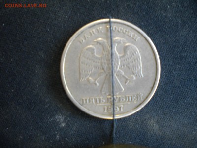 5руб 1997г поворот 179 градусов с 50р 17.02.15 22.00 по мск - 5р-179.JPG
