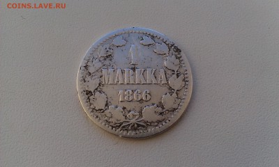 1 копейка 1843 и 1 markka 1866 - оценка - IMAG3223
