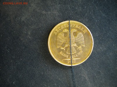 10рублей 2012 поворот 180градусов с 50р до 17.02.15 22.00 мс - 10р-180.JPG