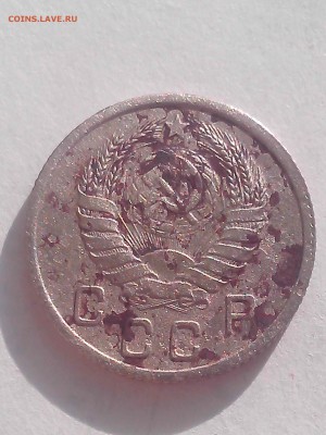 10 копеек 1937 на оценку - IMG_20150211_151746_thumb