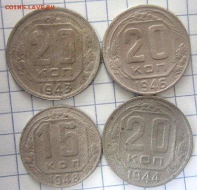 Ранний СССР. 12 монет с рубля! - IMG_3230.JPG