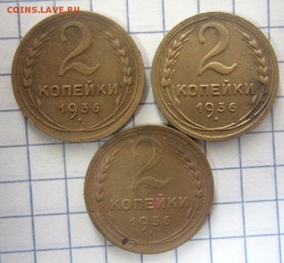 Ранний СССР. 12 монет с рубля! - IMG_3232.JPG