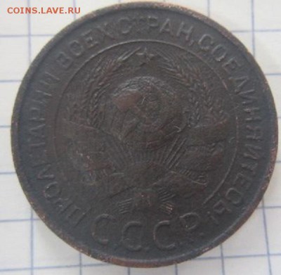 Ранний СССР. 12 монет с рубля! - IMG_3239.JPG