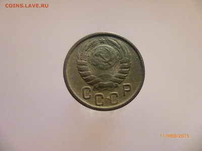 15 коп 1943 шт? - P1110734.JPG